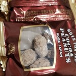 賞味期限直前のナッツもらったよ～