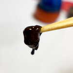 料亭 能登新 - 真っ黒なコノワタのよう。まろやかな塩辛さと、何ともいえない複雑な旨味が広がる