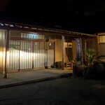 料亭 能登新 - 建物は、新潟市にあった料亭建築を移築したもの。実に100畳の大広間を有する