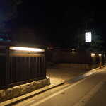 料亭 能登新 - 豪壮な武家屋敷が数多く残る村上。こと鮭に関しては、日本一の食文化を誇る町といって過言ではない