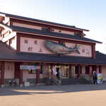 料亭 能登新 - （おまけ）村上市のイヨボヤ会館は「鮭専門の博物館」。新潟市から80kmの距離