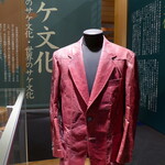 料亭 能登新 - （おまけ）村上の人は鮭が好きすぎて、皮でジャケットまで作っちゃいました