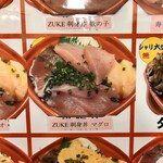 和楽 丼丸 - メニュー写真