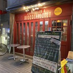 ボデゴン・ノゲ - 外観です
