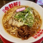 令和軒 - 