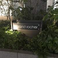Grand rocher - 