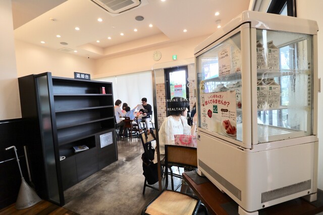 Sunny Side Minonohara Ten photo 5