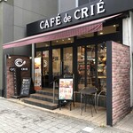 カフェ・ド・クリエ - お店の外観です
