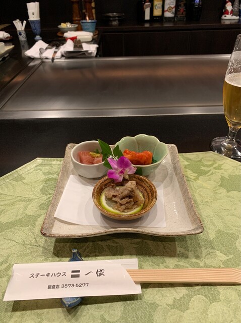 銀座一位 新橋 ステーキ 食べログ 銀座一位 新橋 ステーキ 食べログ