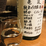 日本酒バル 蔵よし - 