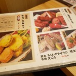 全席個室 居酒屋 九州料理 かこみ庵 - 