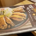 全席個室 居酒屋 九州料理 かこみ庵 - 