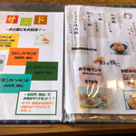 とんかつ 水龍 - 