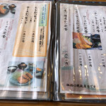 とんかつ 水龍 - 