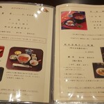 五代目 野田岩 - メニュー