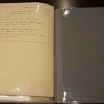 五代目 野田岩 - メニュー