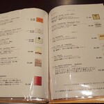 五代目 野田岩 - メニュー