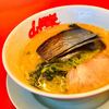 ラーメン 山岡家 八戸店