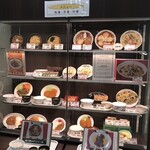 波止場食堂　 濱店 - 