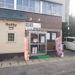 福士豆腐食堂 - 