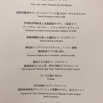 ミクニ伊豆高原 - 