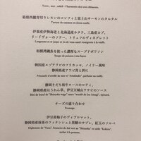 ミクニ伊豆高原 - 