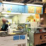 船橋競馬場 東西商会 - 