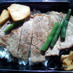 ほっともっと - ﾋﾞｰﾌｽﾃｰｷ弁当