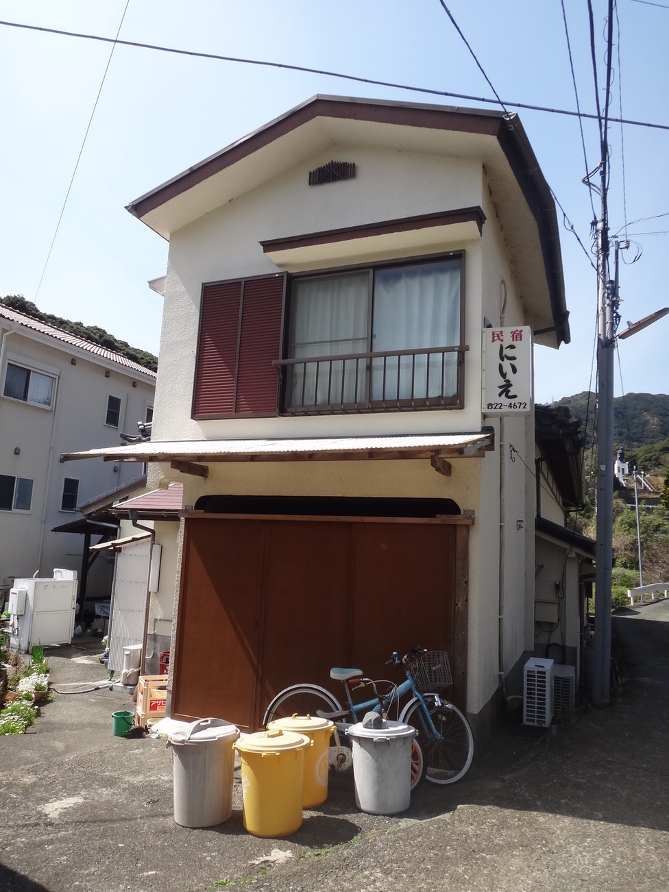 民宿 にいえ name=