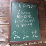 アンティーカ・トラットリーア・ノスタルジーカ - 入り口横のランチメニュー