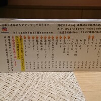 かさね - 