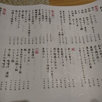かさね - 