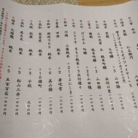 かさね - 