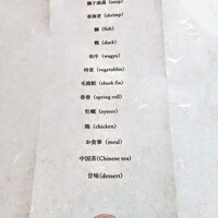 4000 Chinese Restaurant - 