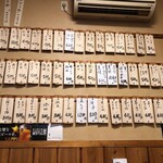 紀八 - ぶっかけそばはニューフェイス。よく見ると地味に1つ2つメニューが入れ替わっている事も。