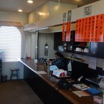 浪速恋焼 オレンジ - 