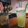 酒場る だだダらくだ
