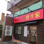 会心のラーメン 捲り家 - 