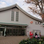 kaishinnora-memmakuriya - 三島駅南口…