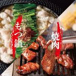 大曽根焼肉 肉の夜市