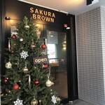 SAKURA BROWN - 