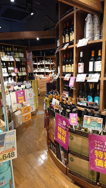 カルディコーヒーファーム 岡山一番街店 Kaldi Coffee Farm 駅元町 岡山駅 コーヒー豆店 By Line Place