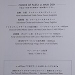 MAIN DINING by THE HOUSE OF PACIFIC - 平日メニュー