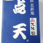 Sebun Irebun - 点天ひとくち餃子（30個入）・１，４２９円