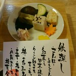 酒楽亭 空庵 - 付け添え 秋探し