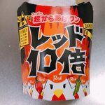 ローソン 山形嶋店 - 超からあげクンレッド10倍 240円