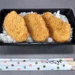 吾助 - チキンカツ弁当…500円