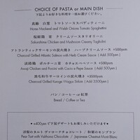MAIN DINING by THE HOUSE OF PACIFIC - 平日メニュー
