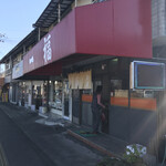 一福ラーメン - 外観