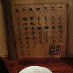 峠の玄氣屋 - 